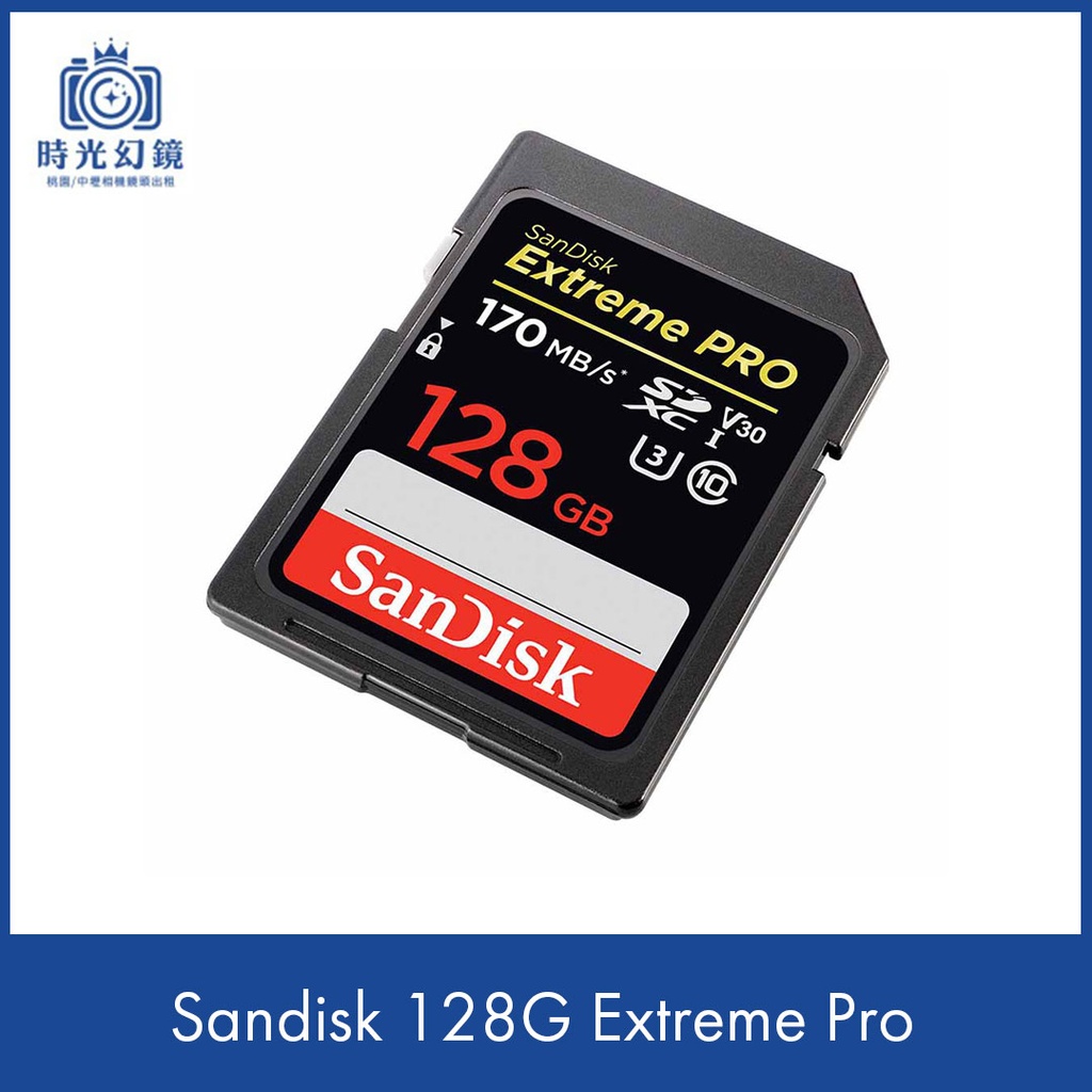 Sandisk 128G Extreme Pro租借