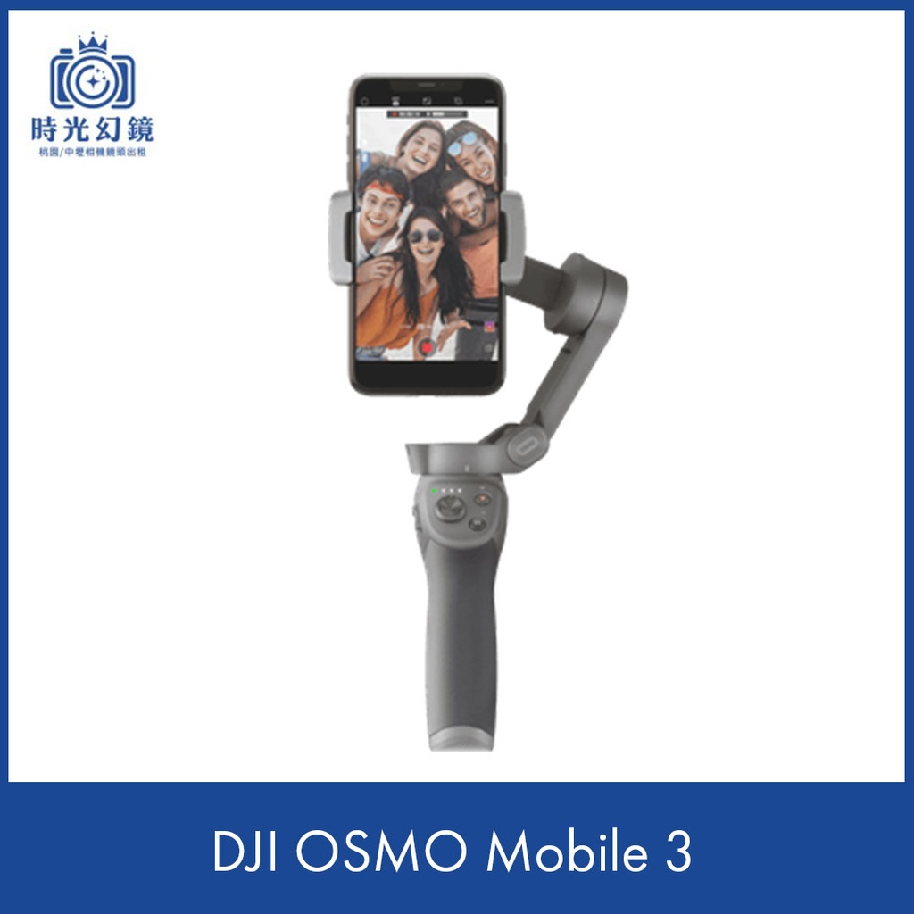 DJI OSMO Mobile 3