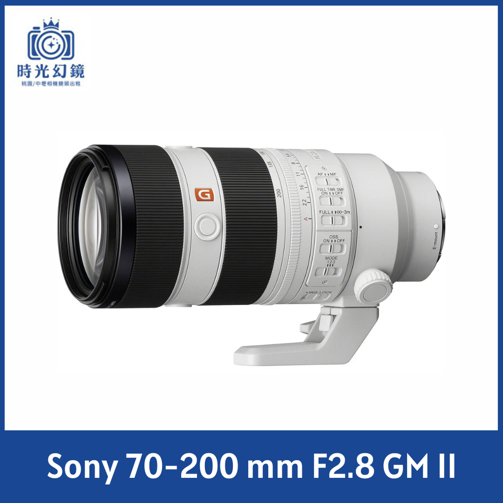 Sony 70-200mm F2.8 GM II OSS