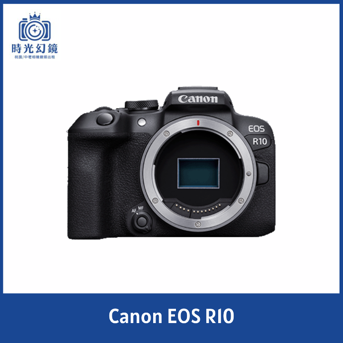 Canon EOS R10 租借