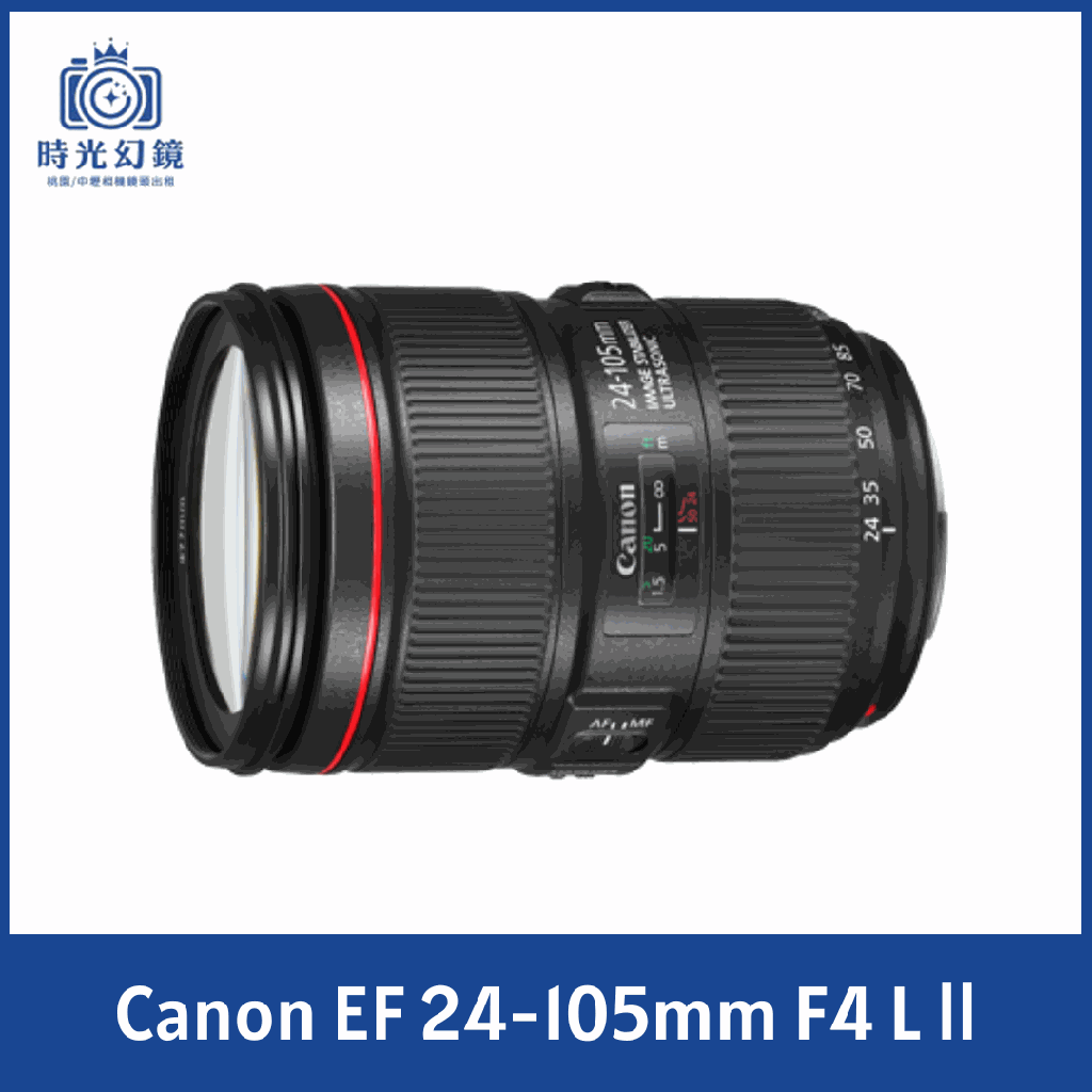 Canon EF 24-105mm F4 L ll