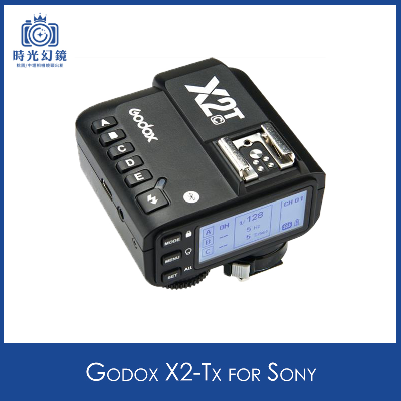 Godox X2-Tx租借 (Canon)