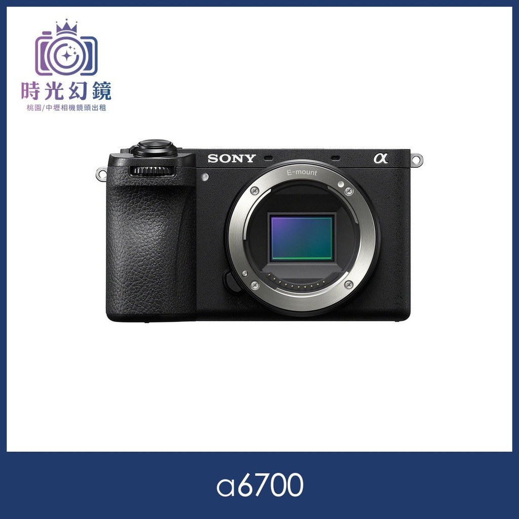 SONY 索尼 ILCE-6700 A6700 BODY 單機身(平輸)