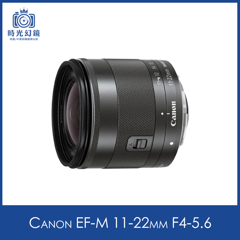 Canon EF-M 11-22mm F4-5.6
