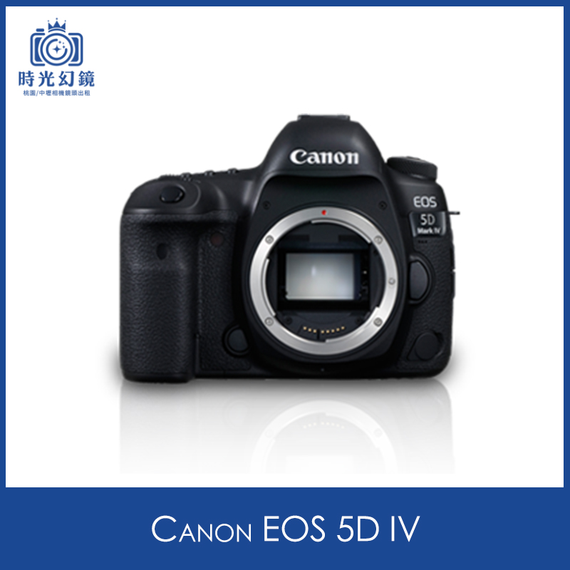 Canon EOS 5D IV