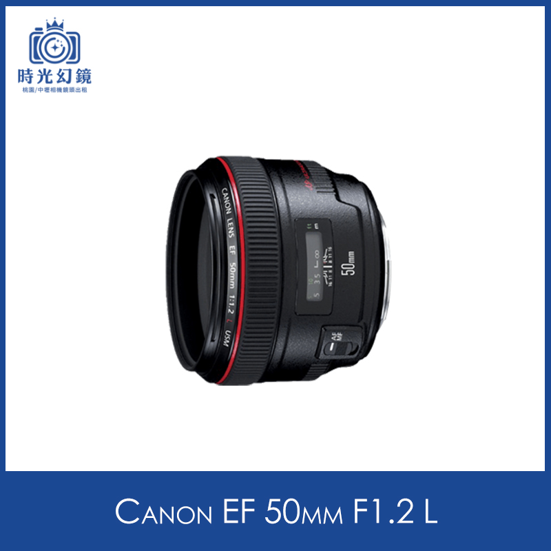 Canon EF 50mm F1.2 L