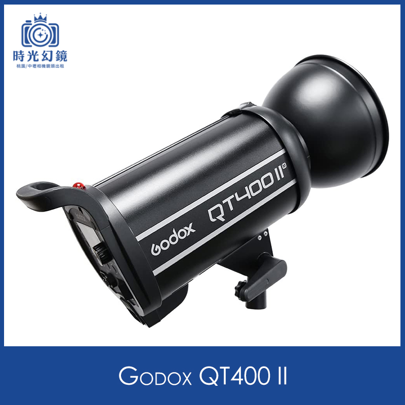Godox QT400 II租借