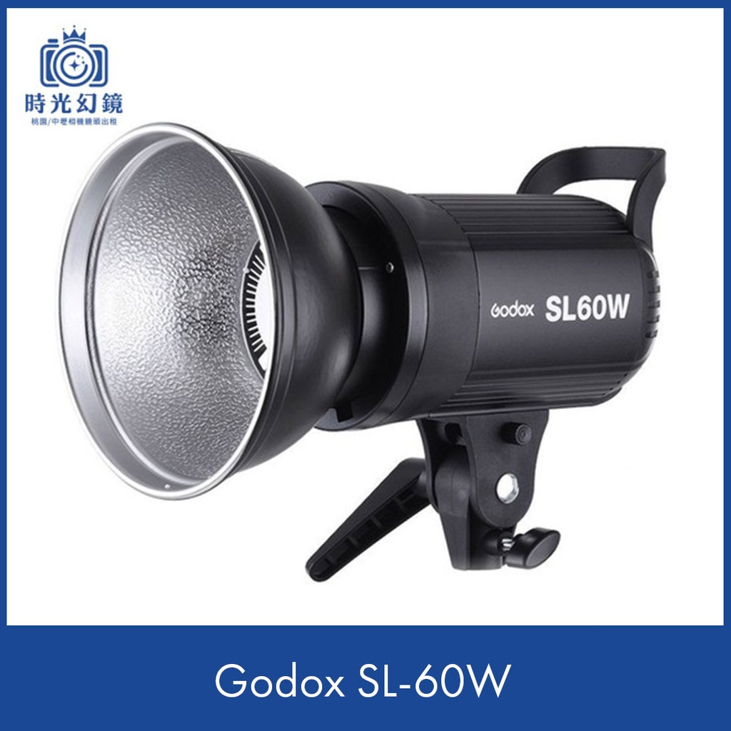 Godox SL-60W租借