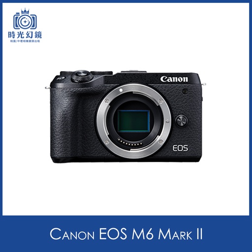 Canon EOS M6 Mark II租借