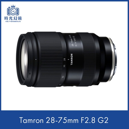 Tamron 28-75mm F2.8 G2 (A063)