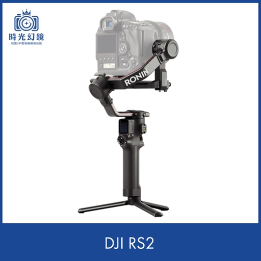 DJI RS2