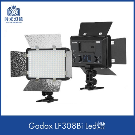 Godox LF308Bi Led燈