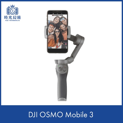 DJI OSMO Mobile 3