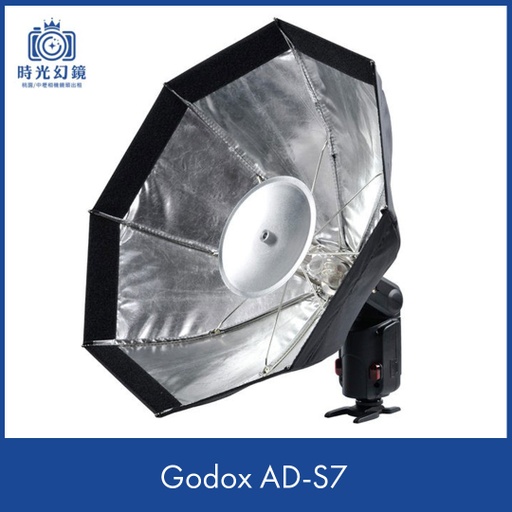 Godox AD-S7租借