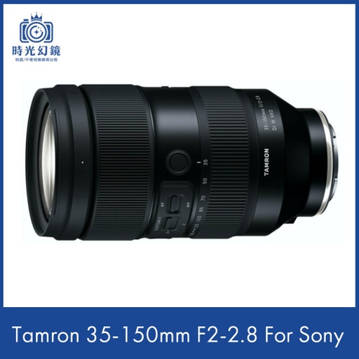 Tamron 35-150mm F2-2.8 For Sony