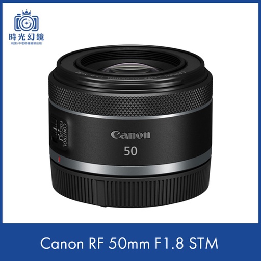 Canon RF 50mm F1.8 STM