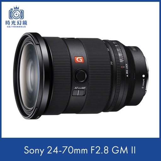 Sony 24-70mm F2.8 GM II