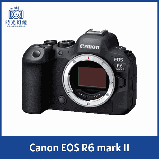 Canon EOS R6 Mark II 租借