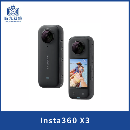 Insta360 X3