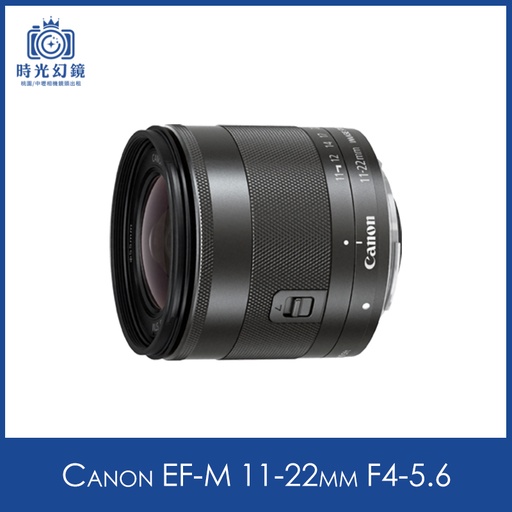 Canon EF-M 11-22mm F4-5.6