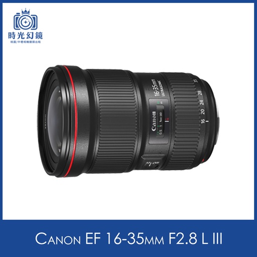 Canon EF 16-35mm F2.8 L III