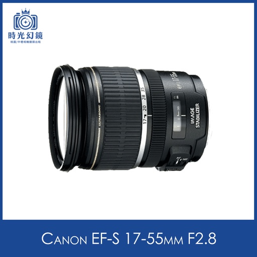 Canon EF-S 17-55mm F2.8