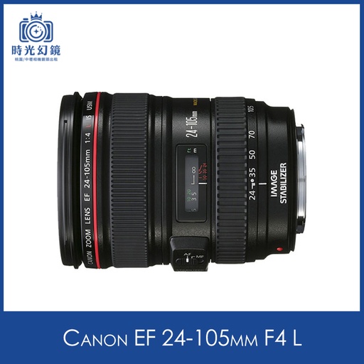 Canon EF 24-105mm F4 L