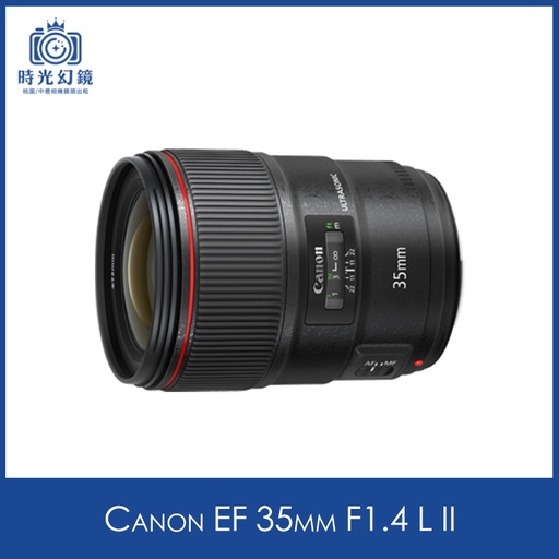 Canon EF 35mm F1.4 L II