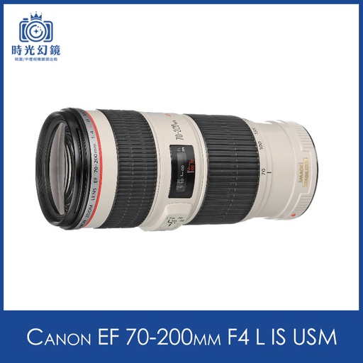 Canon EF 70-200mm F4 L IS USM租借