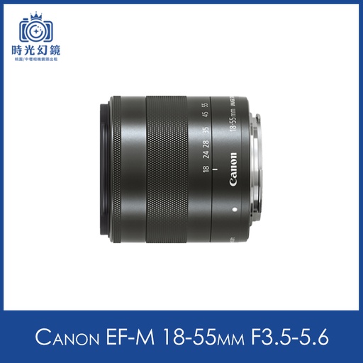 Canon EF-M 18-55mm F3.5-5.6租借