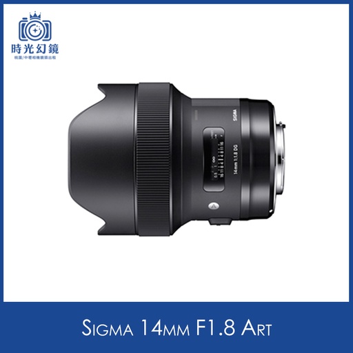 Sigma 14mm F1.8 Art租借