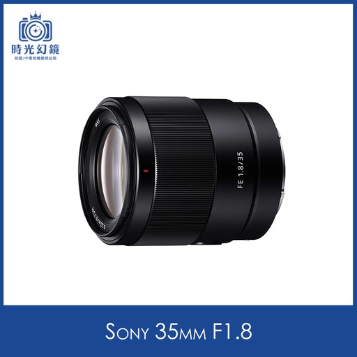 Sony 35mm F1.8