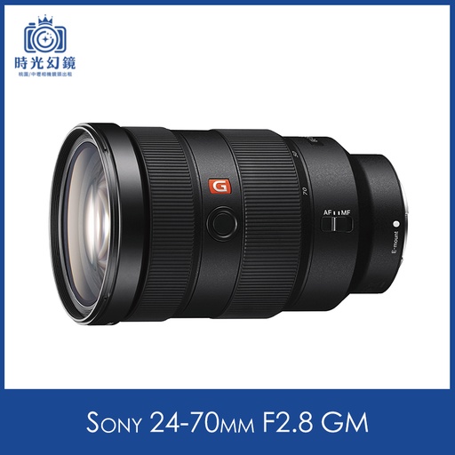 Sony 24-70mm F2.8 GM 租借