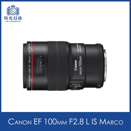 Canon EF 100mm F2.8 L IS Macro