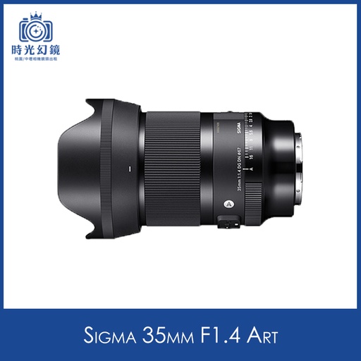 Sigma 35mm F1.4 Art