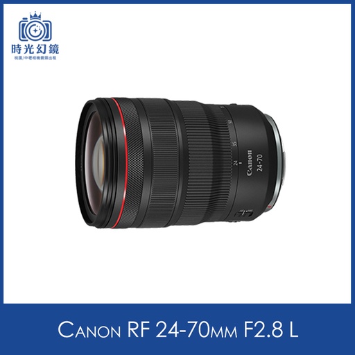 Canon RF 24-70mm F2.8 L