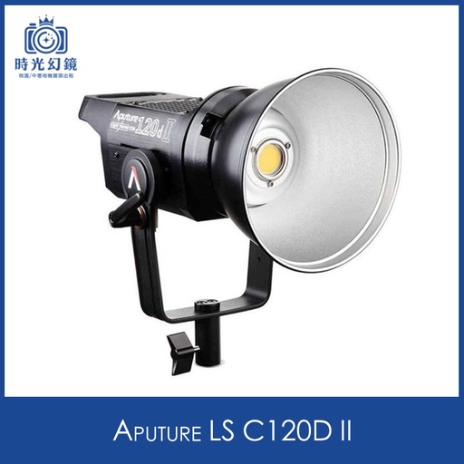 Aputure LS C120D II租借