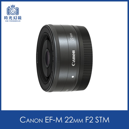 Canon EF-M 22mm F2 STM