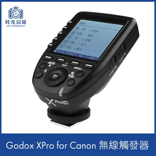 Godox XPro for Canon 無線觸發器