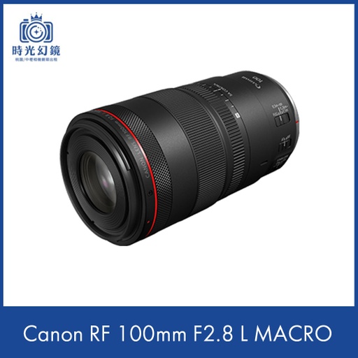 Canon RF 100mm F2.8 L MACRO IS USM